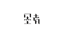 沈陽(yáng)賽德克貿(mào)易有限公司