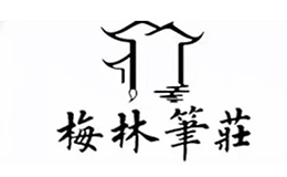 南昌梅林翰光文化傳媒有限公司