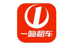 上海一嗨汽車租賃有限公司