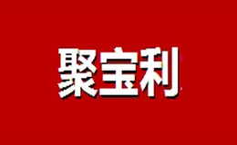沈陽市聚寶利建材有限公司