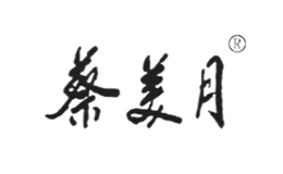 廈門(mén)偉櫳服飾有限公司