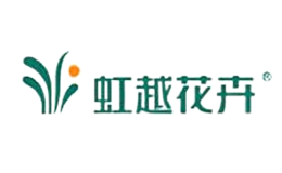 虹越花卉股份有限公司