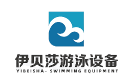 上海伊貝莎實(shí)業(yè)有限公司