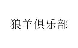 宣城市戴菲羅娜商貿(mào)有限公司