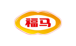 福建福馬食品集團(tuán)有限公司