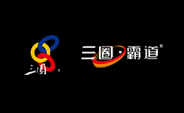 廈門三圈電池有限公司