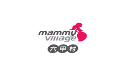 六甲村實業(yè)有限公司