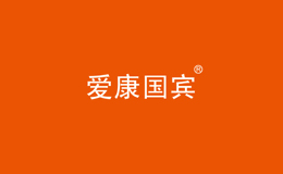 愛康國賓健康體檢管理集團(tuán)有限公司