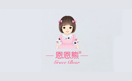 揭陽市恒麗工藝服裝有限公司