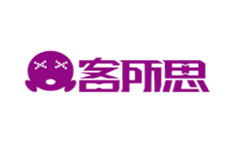 深圳市客所思電子科技有限公司