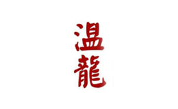 平陽豐安商貿(mào)有限公司