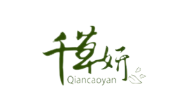 千草妍生物科技(上海)有限公司