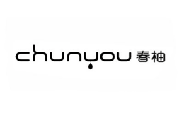 黃山春柚貿(mào)易有限公司