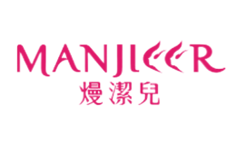 廣州市熳潔兒服飾有限公司