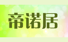 高顏值踢腳線推薦讓視覺更具層次感（2023年實用