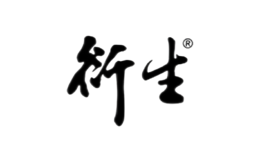衍生控股集團(tuán)（深圳）有限公司