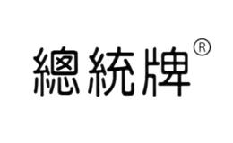 中國(guó)北京同仁堂(集團(tuán))有限責(zé)任公司