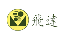 飛達(dá)運(yùn)動品(深圳)有限公司