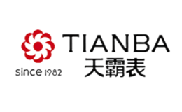 深圳市天海霸鐘表有限公司