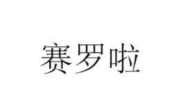 浙江進源機械有限公司