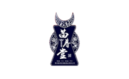 貴州苗藥保健酒業(yè)有限公司