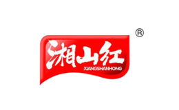岳陽市湘山紅食品有限公司