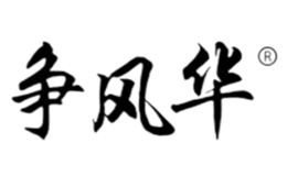 臨海市沛文貿(mào)易有限公司