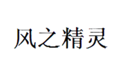 杭州尚火電子商務(wù)有限公司