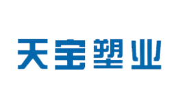 甘肅天寶塑業(yè)有限責任公司