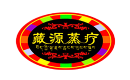 廣州藏源生物科技有限公司
