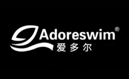 葫蘆島安福瑞服裝有限公司