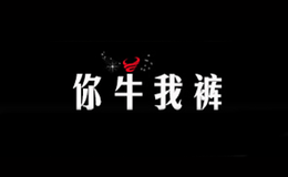 河南輕腰服飾有限公司