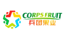 新疆生產建設兵團果業(yè)有限公司