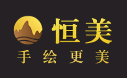 深圳恒美宮藝術(shù)品有限公司