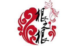 根之根小兒推拿有限責(zé)任公司