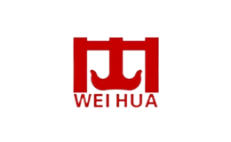 衛(wèi)華集團(tuán)有限公司