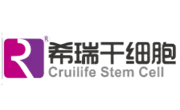 無錫希瑞生命科技有限公司
