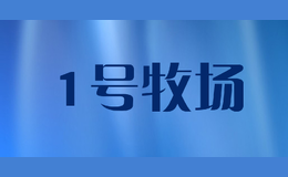 包頭市博克食品有限責(zé)任公司