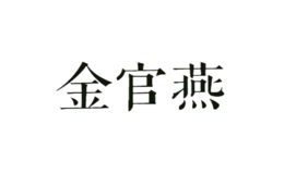 海南綠象科技有限公司