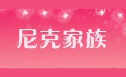杭州福實商貿(mào)有限公司