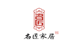 重慶展成家俱制造有限公司
