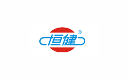 廣東恒健制藥有限公司