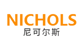 上海尼可爾斯電子科技股份有限公司 