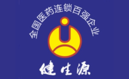 蘇州健生源醫(yī)藥連鎖有限公司