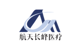 北京航天長峰股份有限公司
