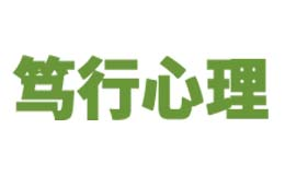 河南篤行電子科技有限公司