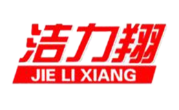 清河縣冠潔汽車配件有限公司