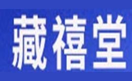 西藏藏香閣商貿(mào)有限公司