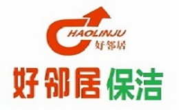 南京市浦口區(qū)好鄰居家政服務中心