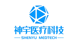 梧州神宇醫(yī)療科技有限公司
